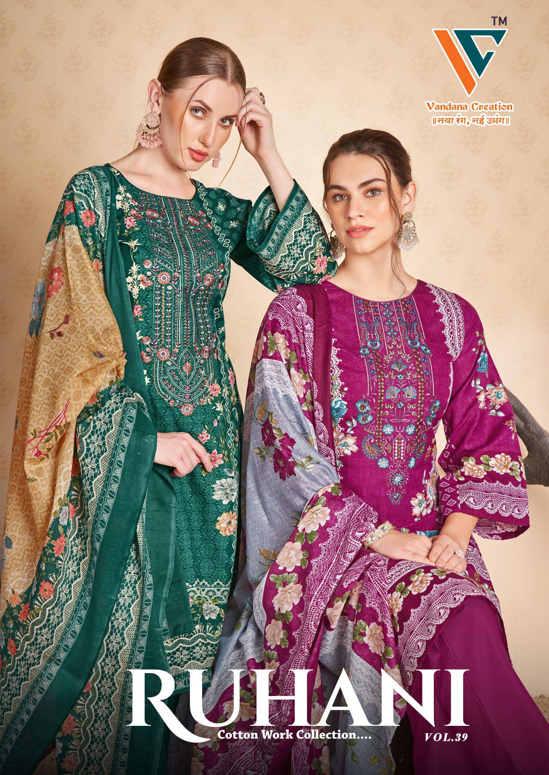 RUHANI‎‎ VOL - 39 BY VANDANA